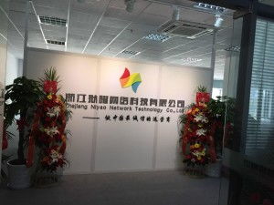 浙江擬曜網絡科技 專業網絡技術服務引領數字化轉型