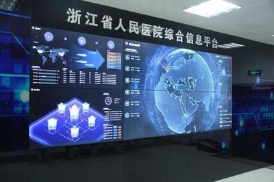 全國首家！迪普科技攜手浙江省人民醫(yī)院成立網(wǎng)絡安全運維示范中心